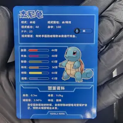 Pokemon Squirtle Gameboy Custom Made Fan Art Glossy Holo - Image 2