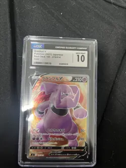 Granbull V SR 416/414 SI Start Deck 100 - Pokemon Card Japanese Full Art - Image 1