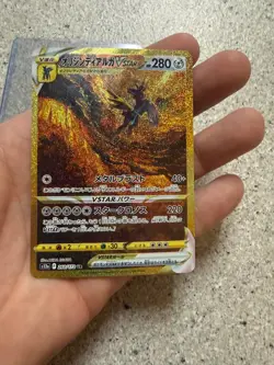 Origin Forme Dialga VSTAR 260/172 Super Rare VSTAR Universe Pokemon Japanese NM - Image 2