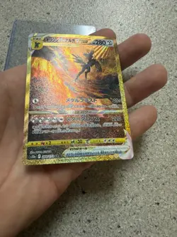 Origin Forme Dialga VSTAR 260/172 Super Rare VSTAR Universe Pokemon Japanese NM - Image 3