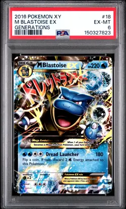 2016 POKEMON XY GENERATIONS #18 M BLASTOISE EX PSA 6 - Image 1