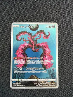 Pokemon Japanese Galarian Moltres AR 190/172 VSTAR Universe s12a Art Rare NM - Image 1