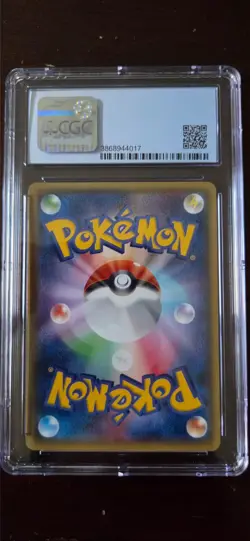 pokemon mega Tokyo's Pikachu 2014 japanese 098/XY-P cgc 8.5 subgrades - Image 2
