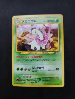 Pokemon Japanese Neo Genesis Meganium Holo File Promo No. 154 - Image 1