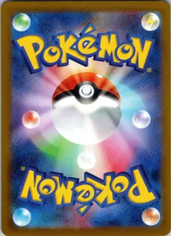 Jigglypuff 306/190 Shiny Shiny Treasure ex Pokemon Japanese Holo Near Mint - Image 2