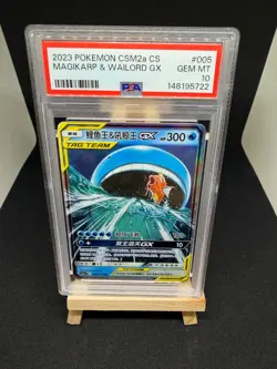 Pokemon TCG Magikarp & Wailord GX 005/150 Chinese CSM2a Tag Team PSA 10 - Image 1