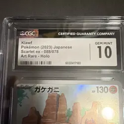 CGC 10 Klawf Art Rare Holo Scarlet ex 088/078 Japanese Pokemon TCG 2023 - Image 2