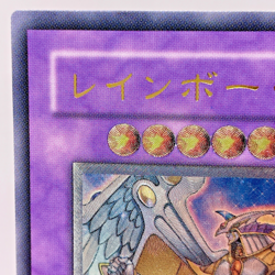 Yugioh Rainbow Neos Ultimate Rare PTDN-JP044 Japanese - Image 3