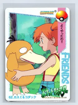 Misty & Psyduck No. 62 Bandai Carddass Vending 1998 Japanese Pokemon Card - Image 1