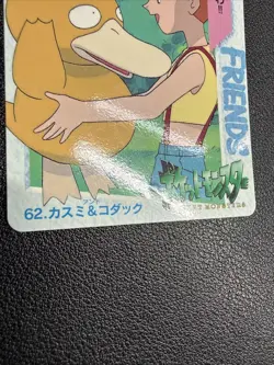 Misty & Psyduck No. 62 Bandai Carddass Vending 1998 Japanese Pokemon Card - Image 3
