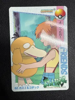 Misty & Psyduck No. 62 Bandai Carddass Vending 1998 Japanese Pokemon Card - Image 4