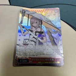YuGiOh Sharp Sword Technique Crimson Trading Card Individual Card - Image 1