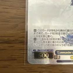 YuGiOh Commander of the Underworld Hades MSP Trading Card Individual Card - Image 2