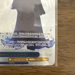 YuGiOh Commander of the Underworld Hades MSP Trading Card Individual Card - Image 3