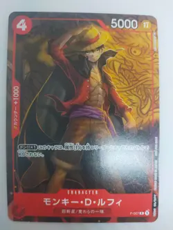 ONE PIECE Card Game Monkey D. Luffy P-007 Promo Japanese Saikyo Jump Japan - Image 1