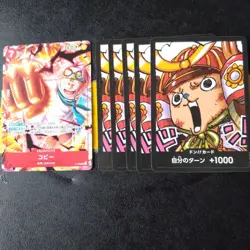 DON Card Tony Tony Chopper PROMO Saikyo Jump 4/2025 ONE PIECE Japanese Koby - Image 1
