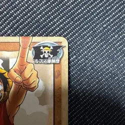 Rare Misprint Luffy Pirate s Guideline MS C10 Old One Piece Card - Image 4
