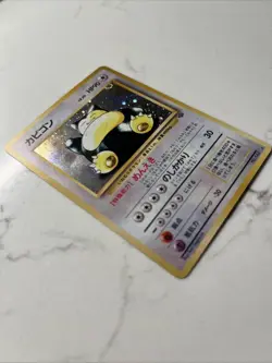 [NM] Snorlax Pokemon Card Japanese No.143 Jungle Set Vintage Holo Clean See Pics - Image 2