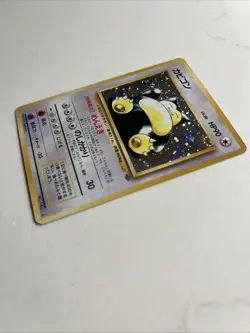 [NM] Snorlax Pokemon Card Japanese No.143 Jungle Set Vintage Holo Clean See Pics - Image 3