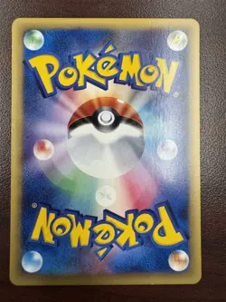 Flaaffy 047/087 e series 1st Edition Pokemon Card Game Japanese NINTENDO F/S NM- - Image 2