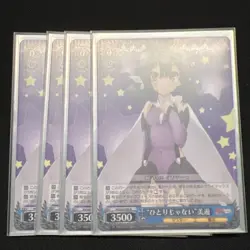 YuGiOh HITORIJANAI Miyu Single Card Select One Card For Play - Image 1