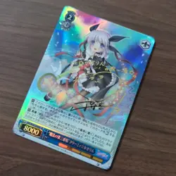 YuGiOh Creamy Kagarin Magic Third Planet Signed Trading Card Play - Image 1