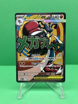 Pokemon TCG Mega Lucario ex 033 Mega Evolution Promo - Image 1