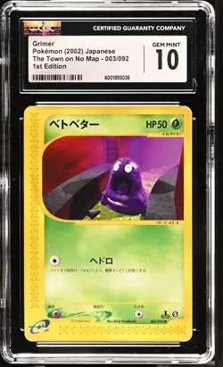2002 GRIMER POKEMON JPN THE TOWN ON NO MAP 1ST ED #003 *POP 15* CGC 10 GEM - Image 1