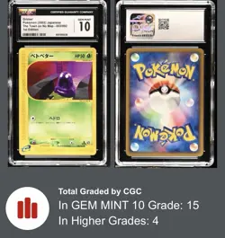 2002 GRIMER POKEMON JPN THE TOWN ON NO MAP 1ST ED #003 *POP 15* CGC 10 GEM - Image 3