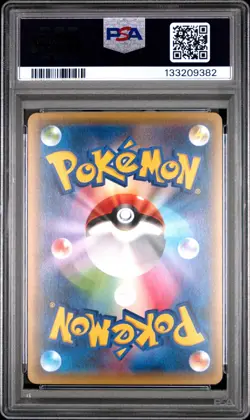 2015 POKEMON JAPANESE XY PROMO BATTLE FESTA #175 PIKACHU PSA 10 - Image 2