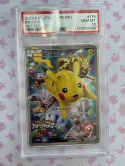 2015 POKEMON JAPANESE XY PROMO BATTLE FESTA #175 PIKACHU PSA 10 - Image 3
