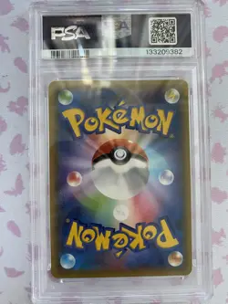 2015 POKEMON JAPANESE XY PROMO BATTLE FESTA #175 PIKACHU PSA 10 - Image 4