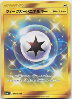 Weakness Guard Energy 115/094 Ultra Rare Miracle Twin Pokemon Japanese Near Mint - Image 1
