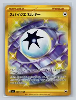 Spike Energy 132/100 Ultra Rare Battle Partners Pokemon Japanese NM - Image 1