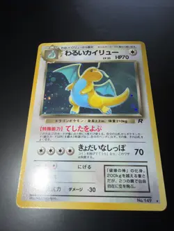 Dark Dragonite “Rocket Gang” 1996 Pokemon Japanese Holo Rare No.149 NM, NP - Image 4