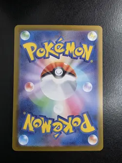 Aurorus 084/080 Art Rare Nihil Zero Pokemon Japanese Near Mint - Image 2