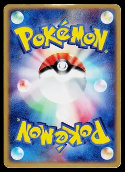 ADV Expansion Pack - MP - Aggron 051/055 Holo Bleed US Seller - Image 2