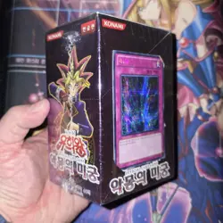 YUGIOH! Labyrinth Of Nightmare LON KR Booster Box Original Sealed Promo 2011 #2 - Image 1