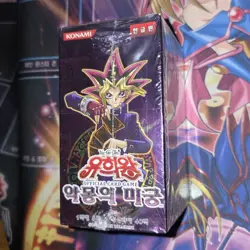 YUGIOH! Labyrinth Of Nightmare LON KR Booster Box Original Sealed Promo 2011 #2 - Image 2