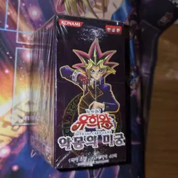 YUGIOH! Labyrinth Of Nightmare LON KR Booster Box Original Sealed Promo 2011 #2 - Image 3