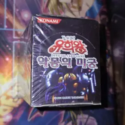 YUGIOH! Labyrinth Of Nightmare LON KR Booster Box Original Sealed Promo 2011 #2 - Image 5