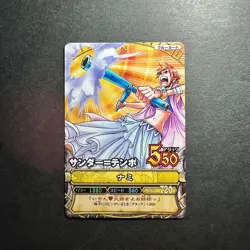 S1402 Nami C088 Japanese One Piece Berry Match Carddass Card - Image 1
