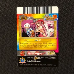 S0613 Perona IC1-58 R Holo Japanese One Piece Berry Match Carddass Card - Image 2