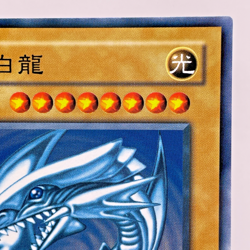 YuGiOh Konami KA-04 Common Blue Eyes White Dragon Chinese - Image 4