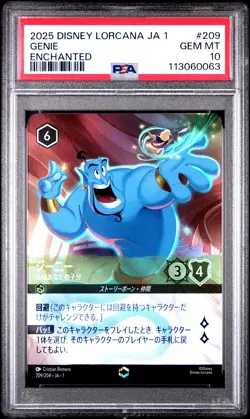 2025 DISNEY LORCANA JAPANESE JA 1-THE FIRST CHAPTER GENIE - ON THE JOB PSA 10 - Image 1