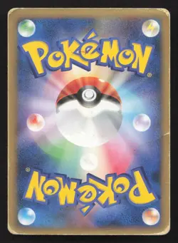Gallade 4 LV.X 009/018 Gallade SP Deck DMG Japanese Pokemon Card TCG - Image 2