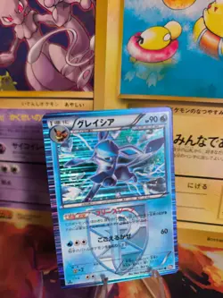 Pokemon Karte Card Holo Glaceon Glaziola BW Plasma Spiral Force japanese Exc - Image 1