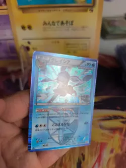Pokemon Karte Card Holo Glaceon Glaziola BW Plasma Spiral Force japanese Exc - Image 2