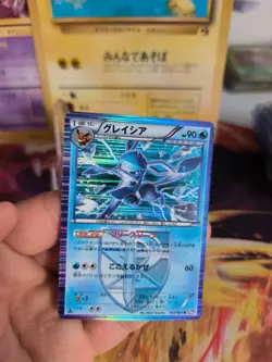 Pokemon Karte Card Holo Glaceon Glaziola BW Plasma Spiral Force japanese Exc - Image 4