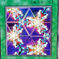 YuGiOh 1999 VOL 4 115-050 Elegant Egotist Japanese No Ref Old Print Vintage - Image 2
